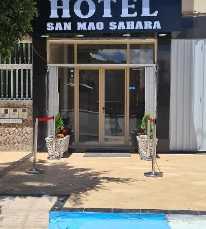 San Mao Sahara Hotel Laayoune  Exterior photo