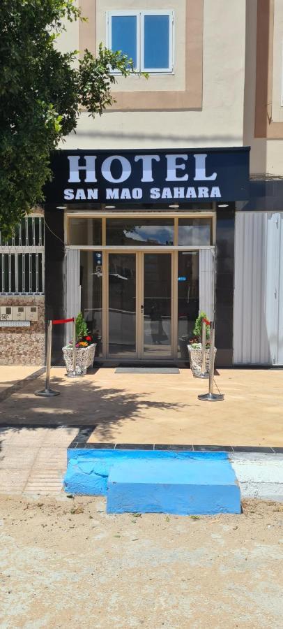 San Mao Sahara Hotel Laayoune  Exterior photo
